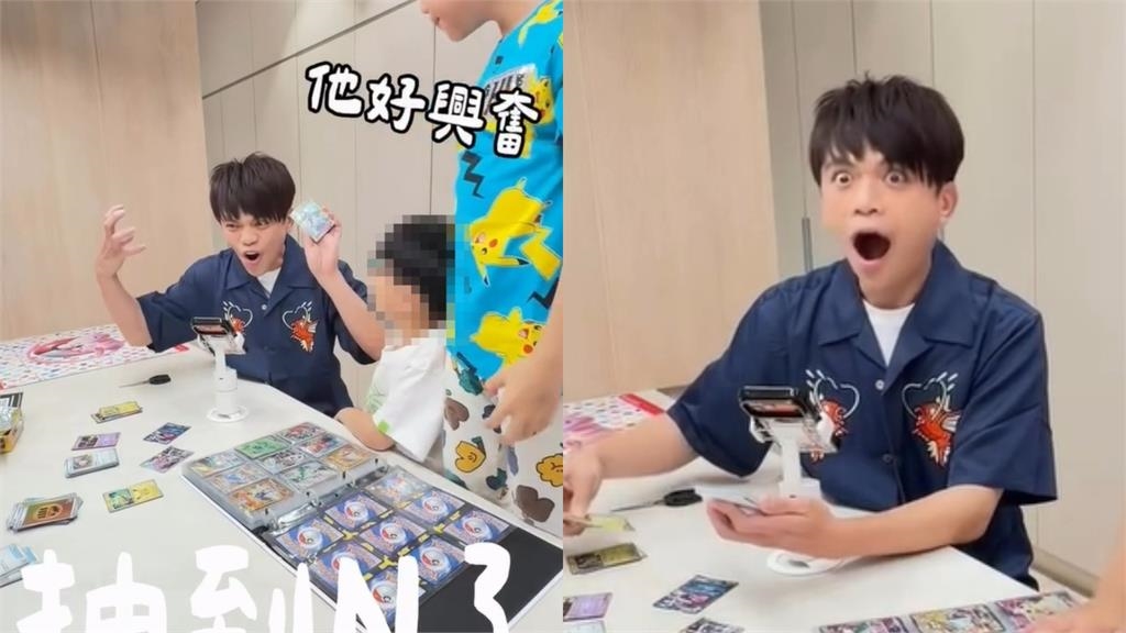 蔡阿嘎品牌爭議未平息!帶2兒「開箱寶可夢卡」又被酸爆⋯網朝聖反應曝光
