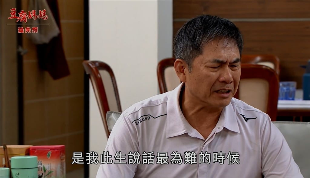 《豆腐媽媽-EP192精彩片段》育玲歸國 謊言穿幫？