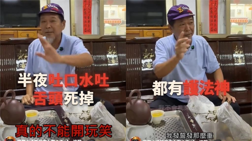 他嗆廖大乙「有種出來」不到1年突暴斃!死狀「超離奇」本人揭內幕:不能開玩笑