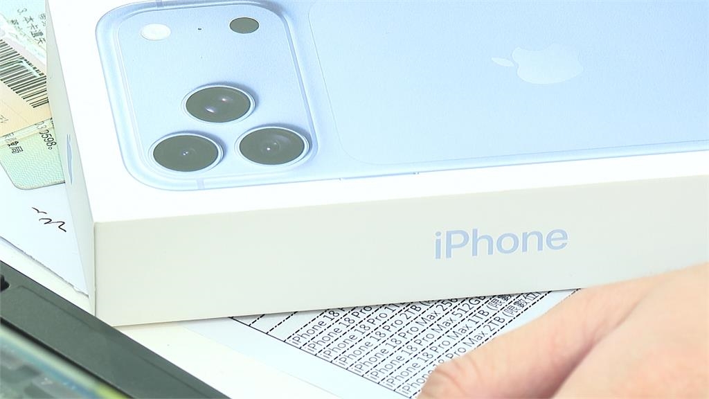 iPhone 18 Pro系列相機.電池升級 果粉排隊搶中華電信抽獎好禮