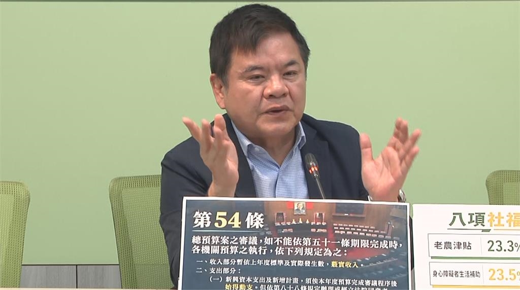 快新聞/中國又搞鬼?亞運選手村開村儀式「李洋一度遭阻擋進場」 民進黨團開轟了