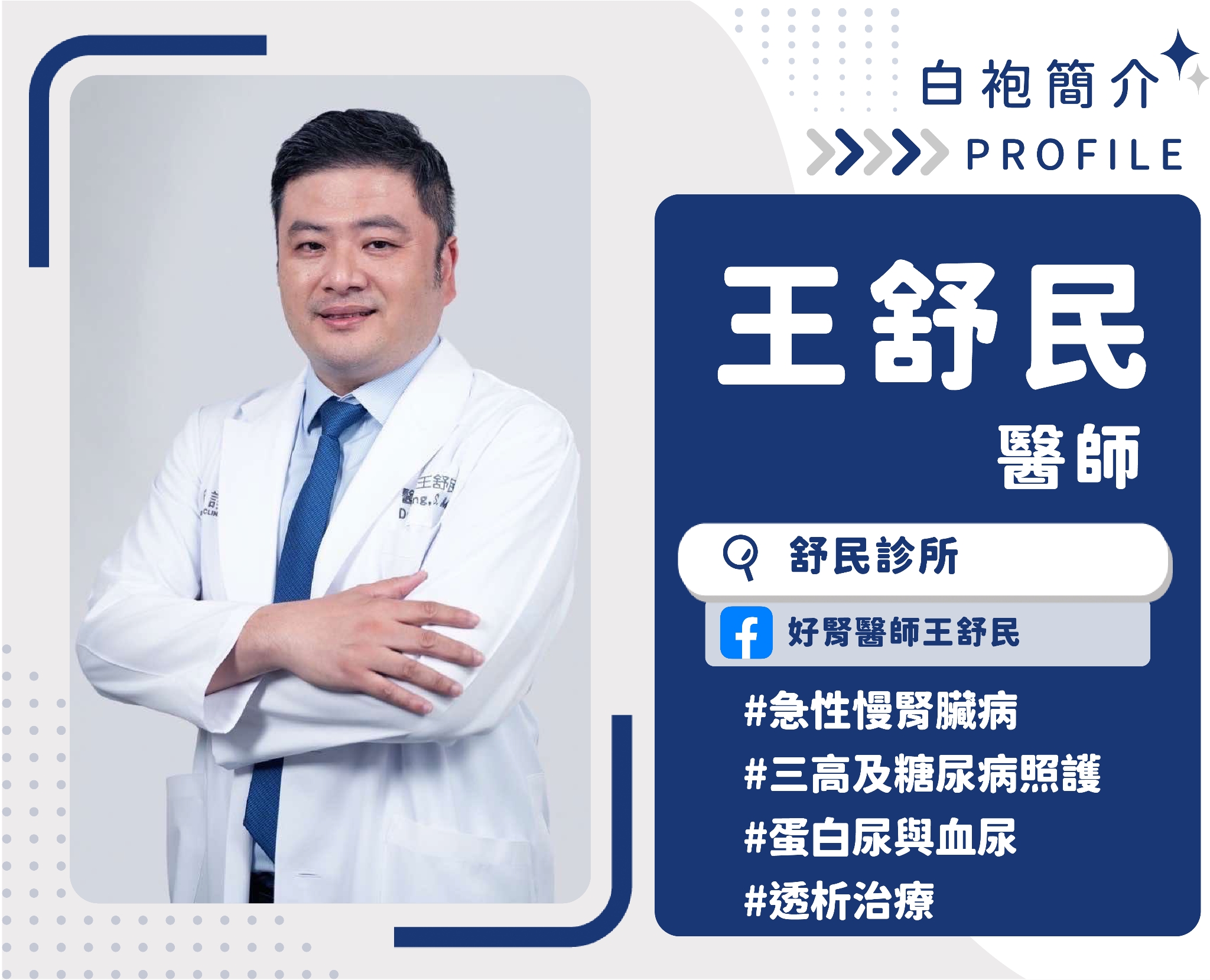 打瘦瘦針會傷腎臟? 醫:副作用若使「體液急速流失」,恐釀急性腎損傷 內文圖片 4