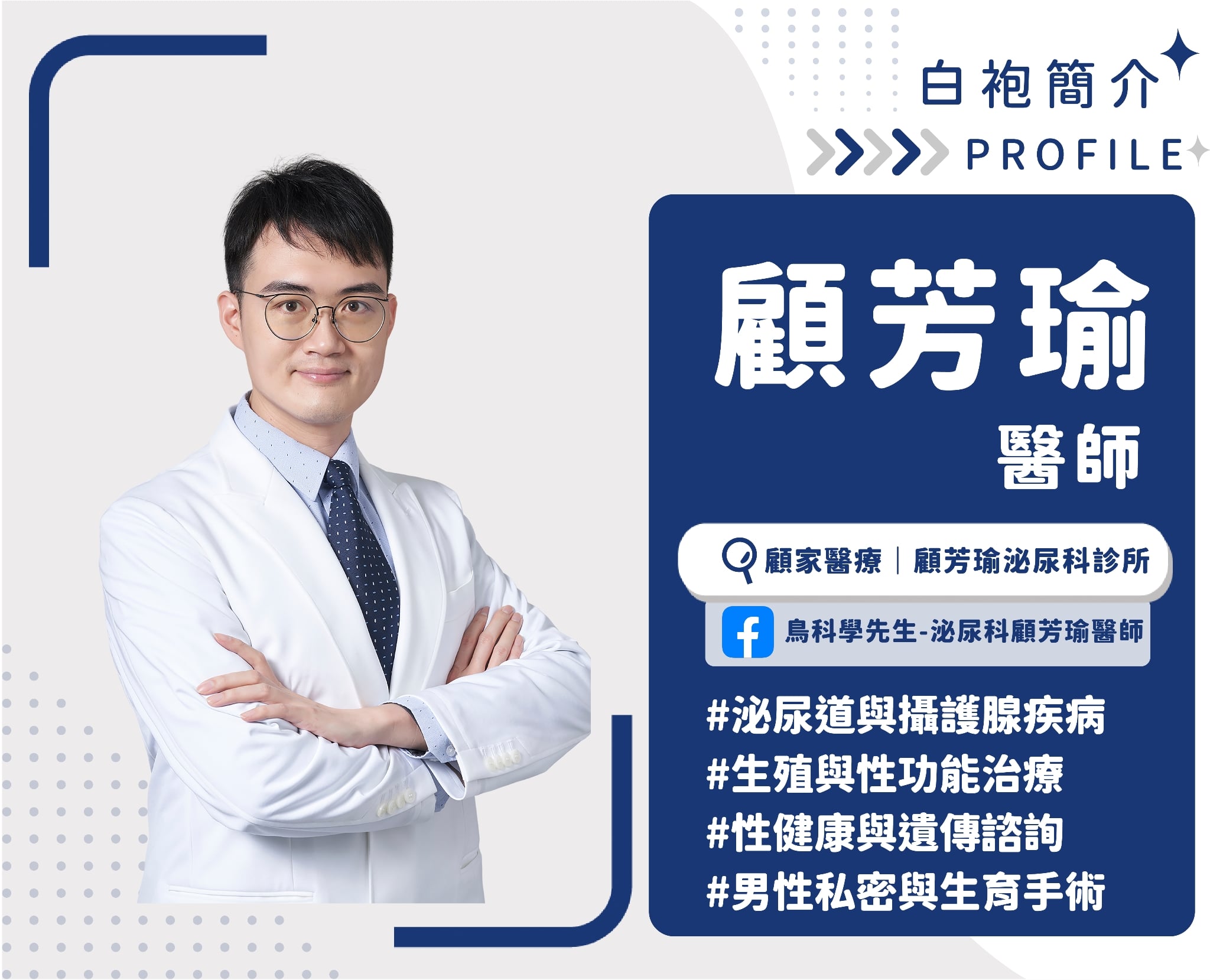 半夜頻尿、尿流像細水？ 恐是攝護腺肥大徵兆！ 醫曝治療選擇守護「下半生」 內文圖片 4