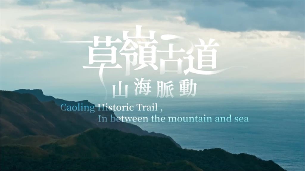 2026新北秋來、揪來新北! 「旅遊清單」端上桌體驗新北