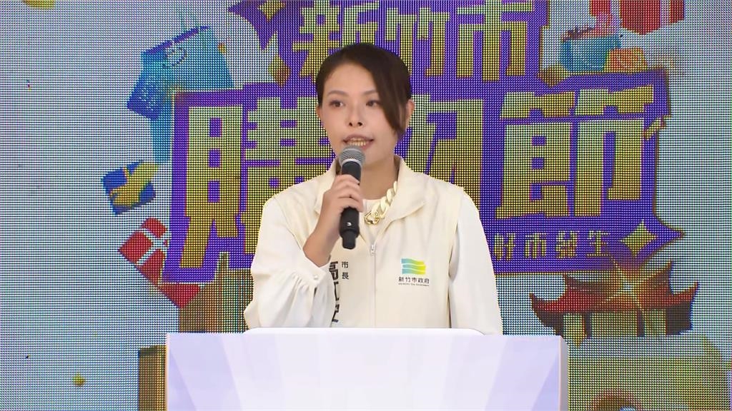 新竹市購物節10/1登場!集結1800家店家 高虹安:目標70億營業額