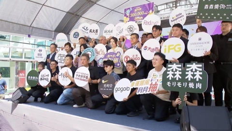 新竹市購物節10/1登場!集結1800家店家 高虹安:目標70億營業額