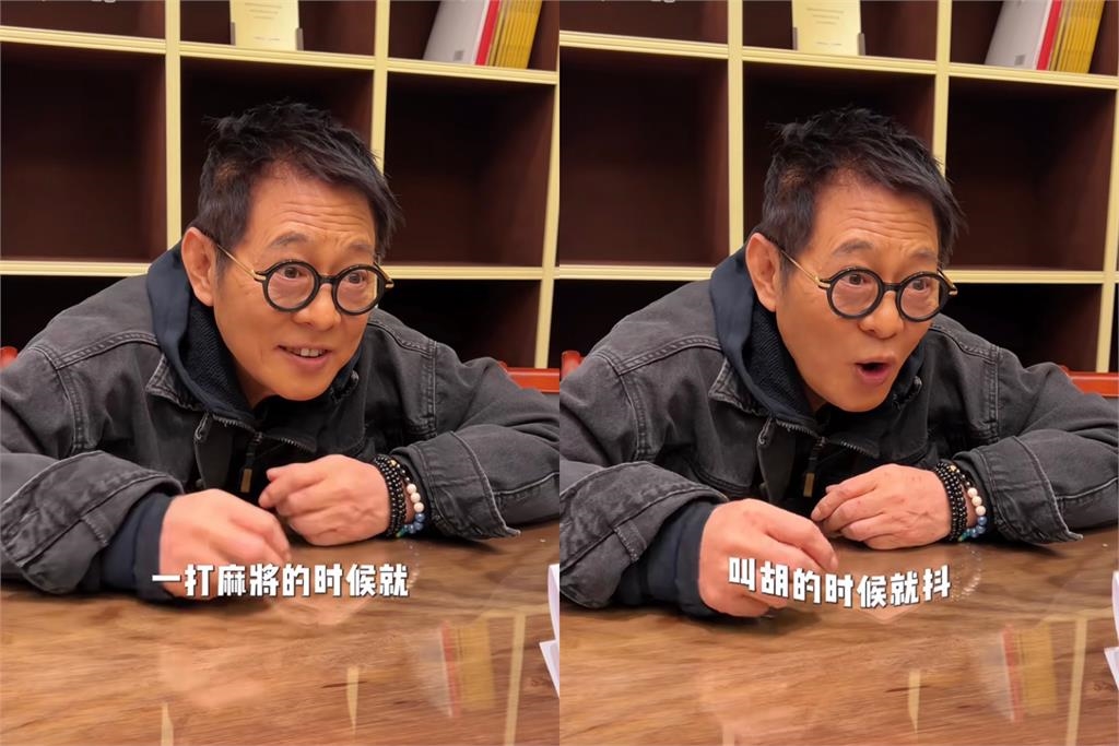 才傳換心回春!63歲李連杰今爆「老人癡呆、手麻」面露疲態憔悴近況曝光