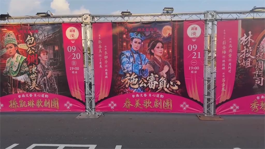 因陳幸妤婚變催生「鍘美藝術節」　網友熱情聲援.邀黃妃開唱