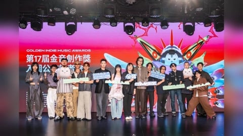 932張專輯激戰!第17屆金音獎入圍名單揭曉 109件作品搶21獎