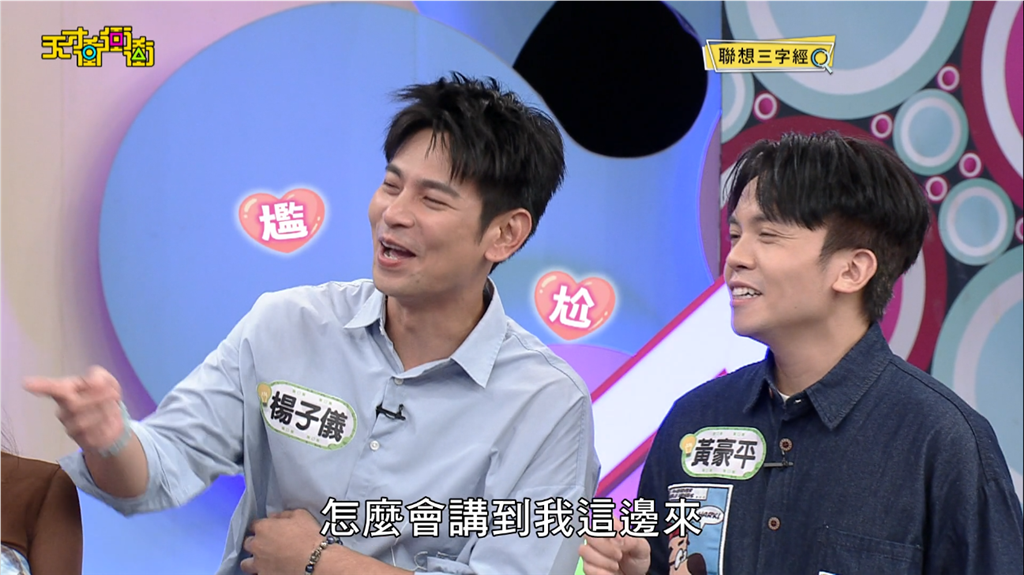 趕緊否認，此「怡佳」非「怡嘉」。