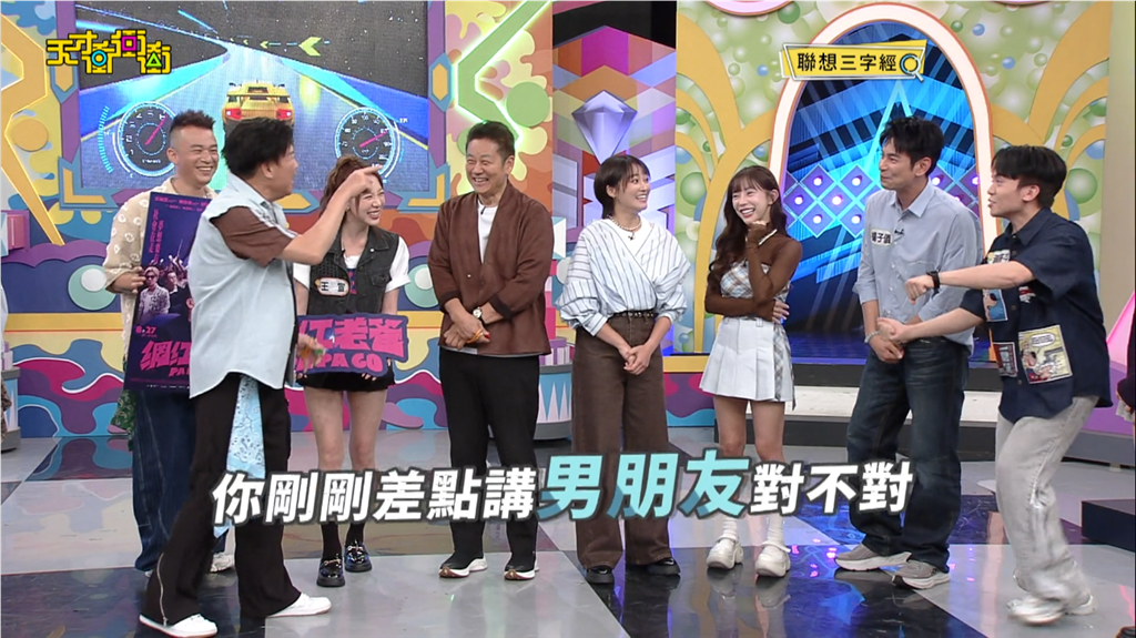 曾國城也補哏，拿黃豪平性向開玩笑。