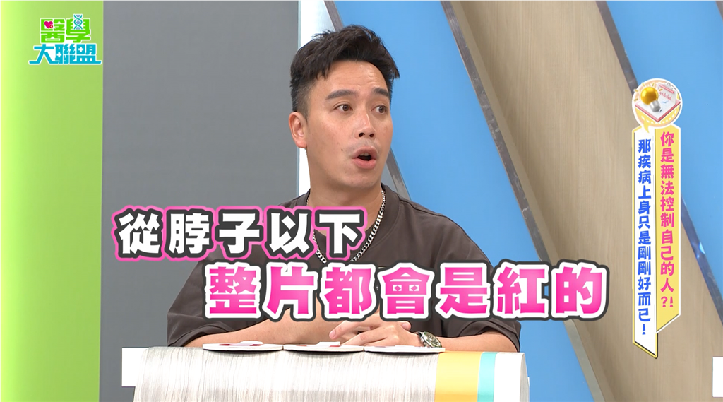 無尊《醫學大聯盟》金門「胃痛加發燒」!醫:破解三大酒類治病迷思