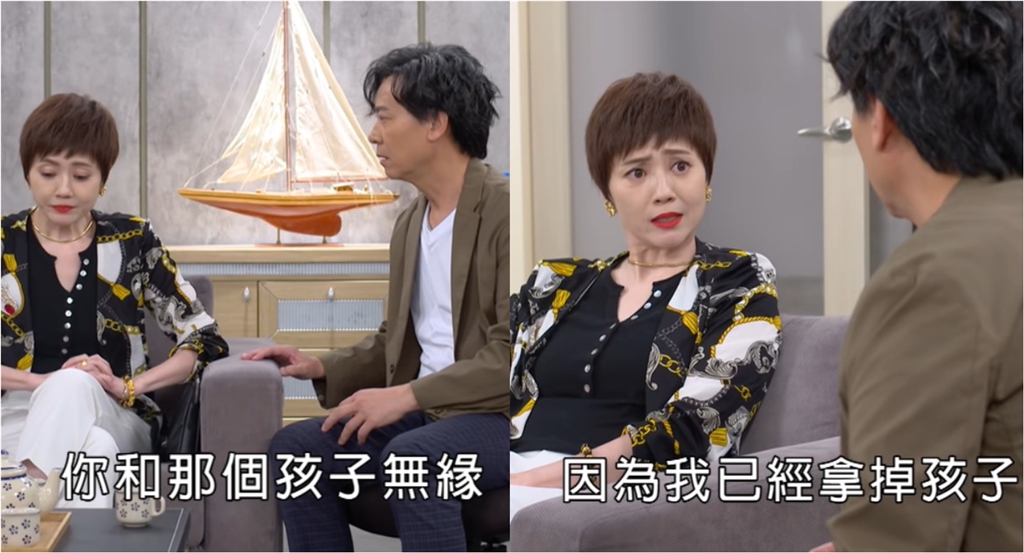 金寶又殘忍的和進達說已拿掉了。