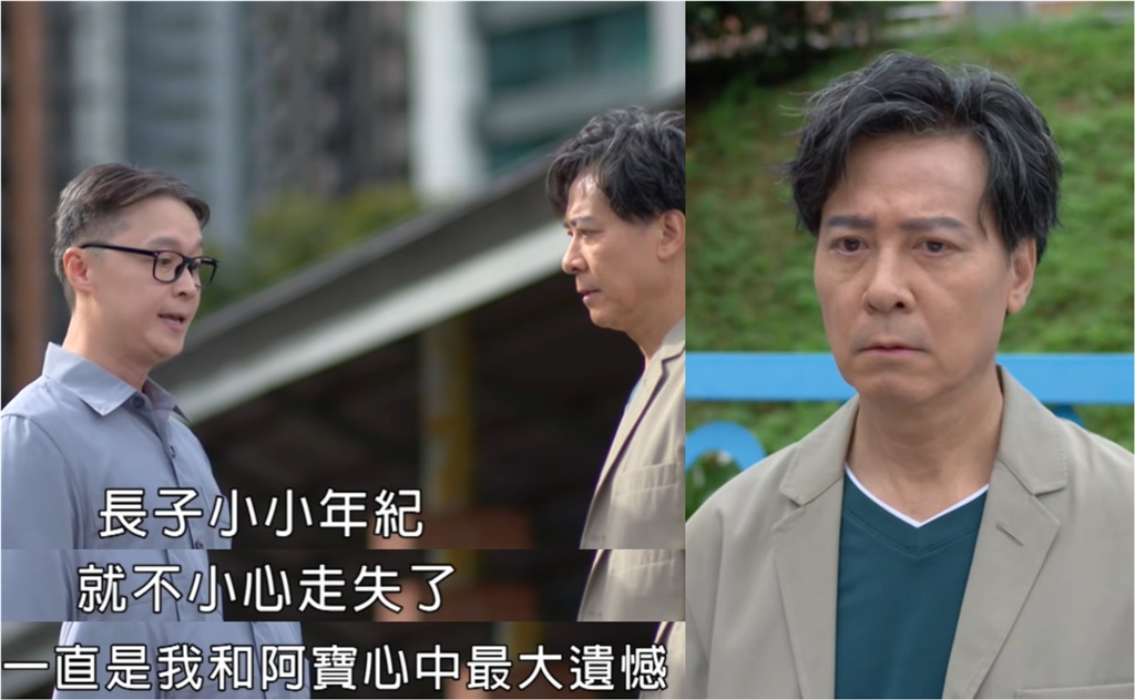 漢吉向進達透露了長子走失的意外，這讓進達開始懷疑金寶為什麼要說謊。