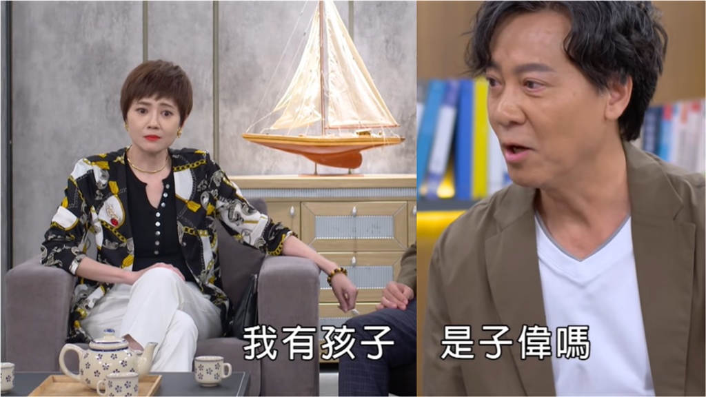 進達從金寶口中得知二人有孩子！