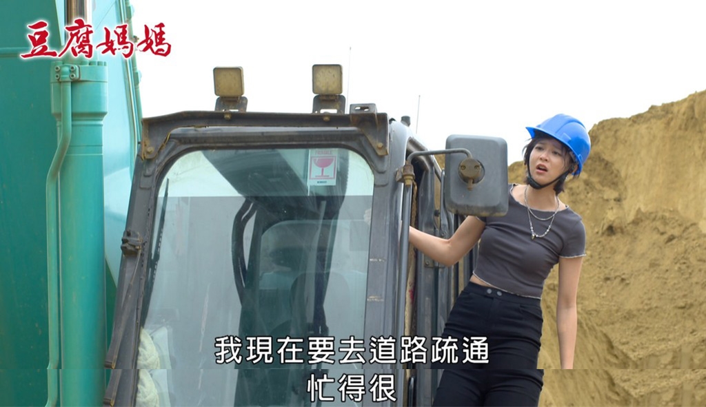 《豆腐媽媽》蔡祥開怪手全程「親自上陣」?親曝隱藏技能網友驚歎:太帥了!
