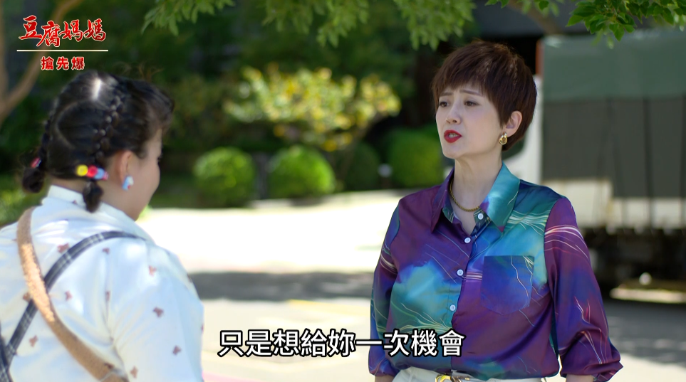 《豆腐媽媽-EP193精彩片段》珍珍道歉 婆媳和解？