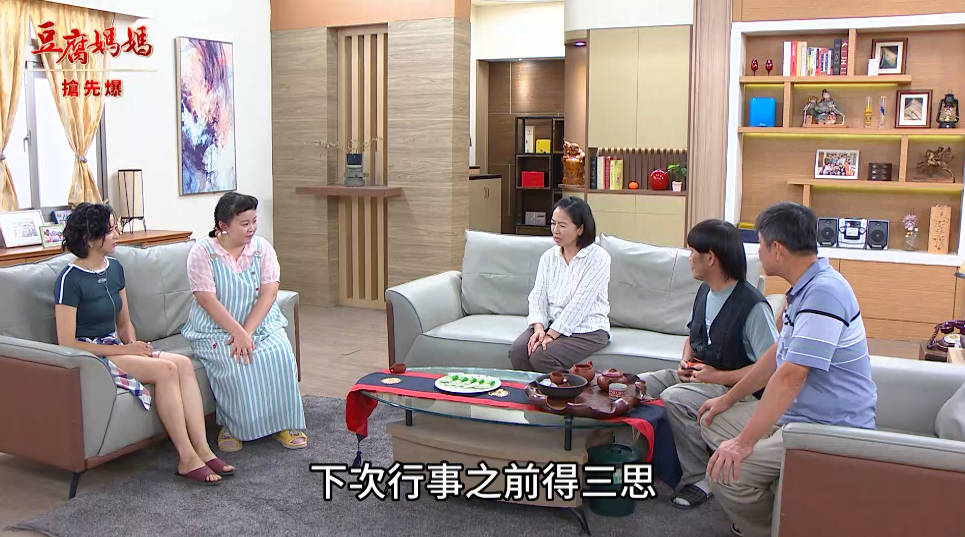 《豆腐媽媽-EP193精彩片段》珍珍道歉 婆媳和解？