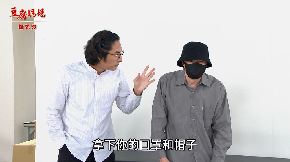 《豆腐媽媽-EP193精彩片段》家軒勇闖 器官販賣所？ 