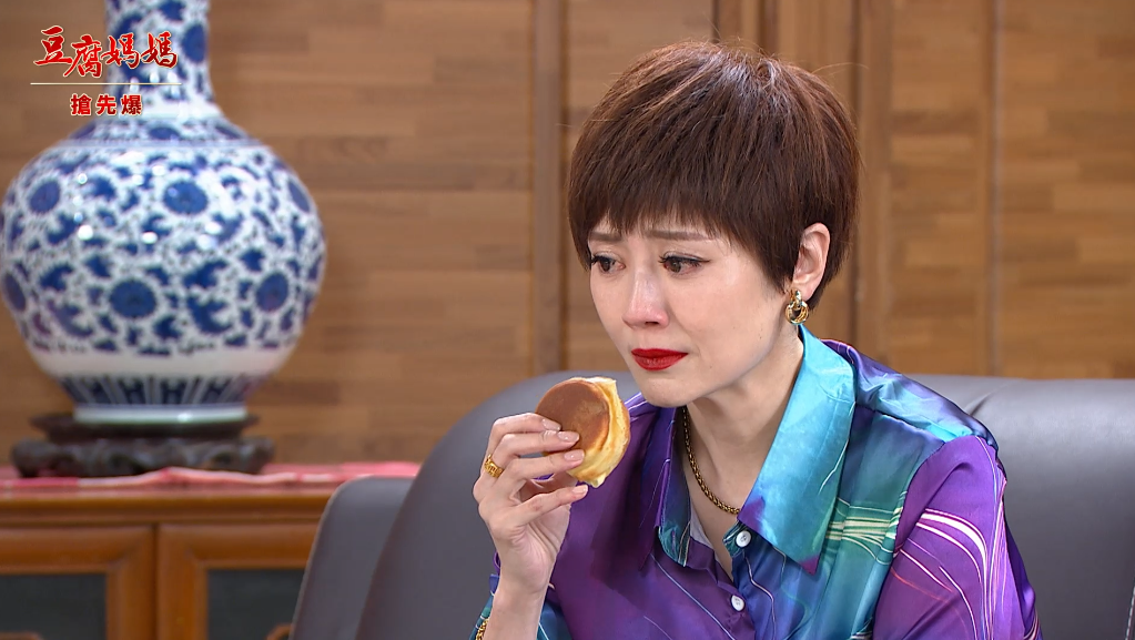 《豆腐媽媽-EP193精彩片段》往日情懷 遺失的美好?