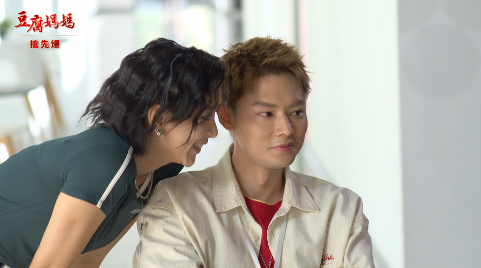 《豆腐媽媽-EP193精彩片段》養生村開花 雙向暗戀?