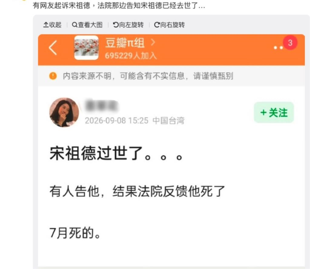 于朦朧「爆被姦殺、剖腹挖出U盤」逝世1年！恩師「傳死訊」曾揭陪睡驚人價碼