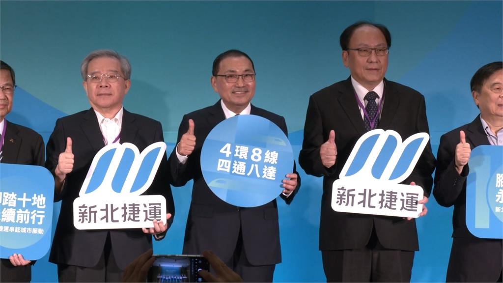 新北「四環八線」願景成形 捷運局辦研討會邀六都交流