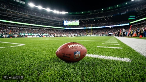 NFL西岸世仇對決!閃電隊開季挫敗迎戰突擊者