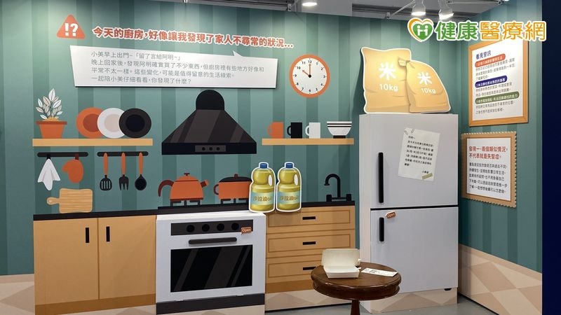 罹失智症還能做什麼?醫籲「及早了解先準備」 國際失智症月特展18日開跑