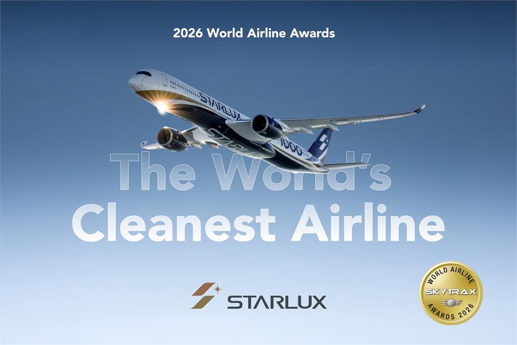 星宇航空再獲國際最高肯定 蟬聯SKYTRAX五星航空 勇奪全球最整潔航空第一名