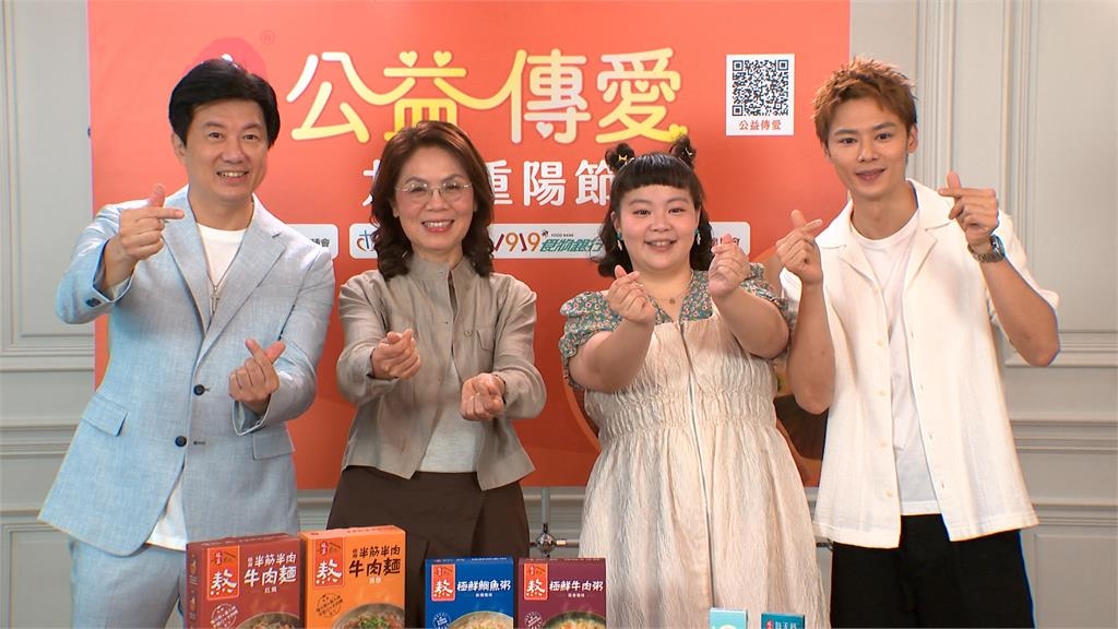 重陽節傳愛!宮美樂吃播極鮮粥 大讚:有家的味道