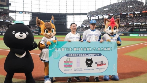 棒球(影)/日本北海道火腿鬥士隊玉山銀行台灣日活動 透過「野球」進行文化交流