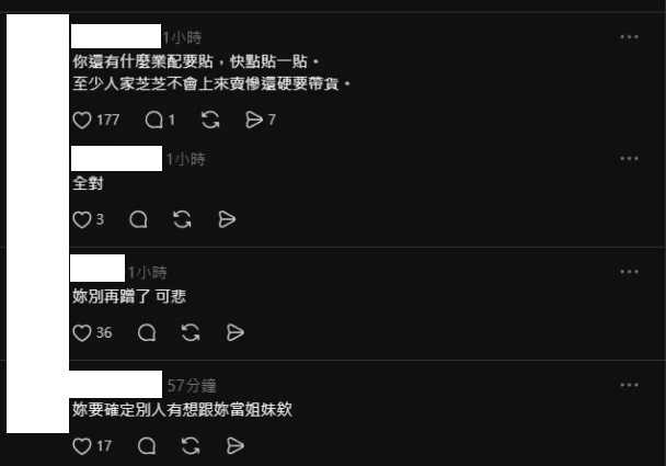 面對網友酸她又要接業配,蕭伊沒有沉默,直接在留言區回應。(圖/翻攝自IG,@11.sns)