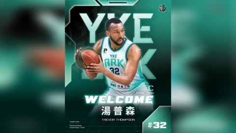 PLG/湯普森重磅加盟!洋基戰力再升級