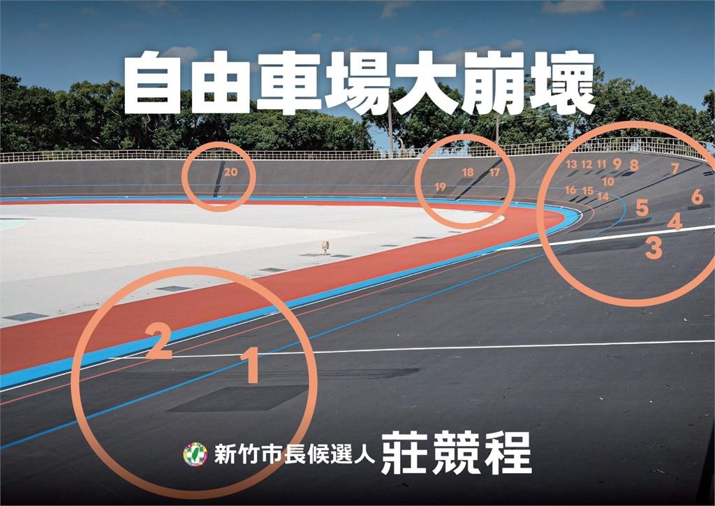 快新聞/高虹安糗大了!施政滿意度全國墊底 莊競程再揭「這事」排擠市政資源