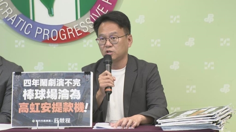高虹安糗大了！施政滿意度全國墊底　莊競程再揭「這事」排擠市政資源