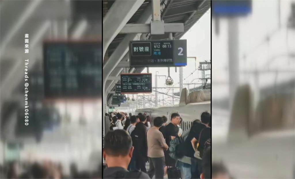 高鐵台南站旅客落軌 列車進站煞停 北上班次延誤至少半小時