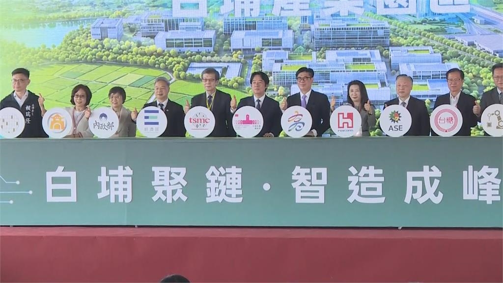 白埔產業園區今動土 蔣萬安讚「高雄進步」
