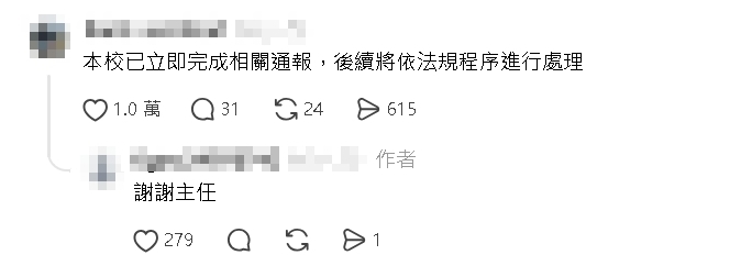 鮑魚