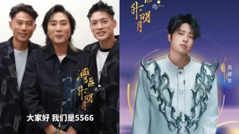 5566、TANK中國開唱「直播衰被剪光」內幕全曝!他PO片認了:出了狀況…