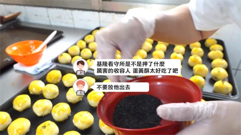 超實惠!基隆餅舖「25元蛋黃酥」搶翻 鐵窗牌月餅熱銷