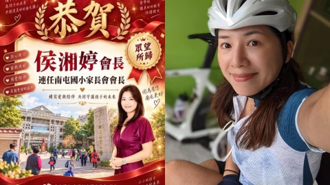 44歲侯湘婷近況曝光！淡出演藝圈19年「連霸家長會長」網暴動：眾望所歸