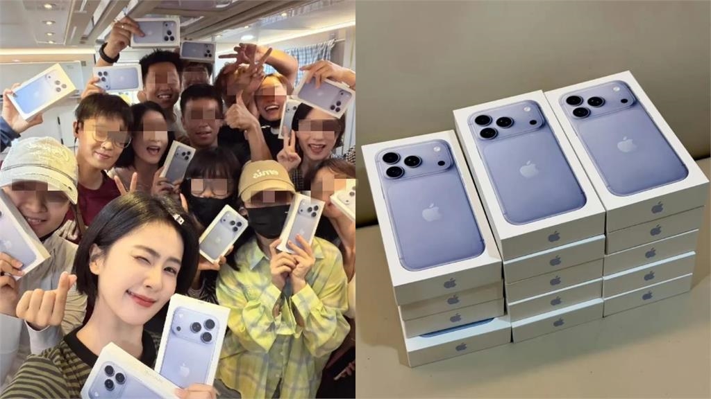 戲劇女神「砸百萬」寵員工!豪送2箱「頂規iPhone」網跪喊:還缺人嗎?