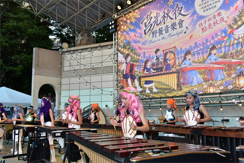 新北音樂教育 點亮秋夜 「2026莒光秋夜野餐音樂會」板橋音樂公園浪漫演出