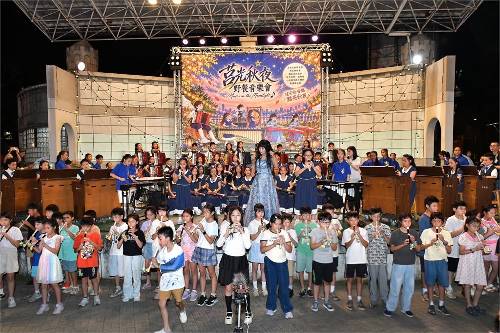 新北音樂教育 點亮秋夜 「2026莒光秋夜野餐音樂會」板橋音樂公園浪漫演出