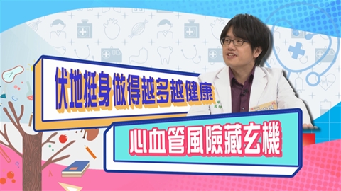 (影)／萁媽超慢跑竟瘦11公斤　笑稱全靠「終身俸」撐著？