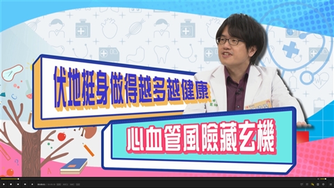 (影)/萁媽超慢跑竟瘦11公斤 笑稱全靠「終身俸」撐著?