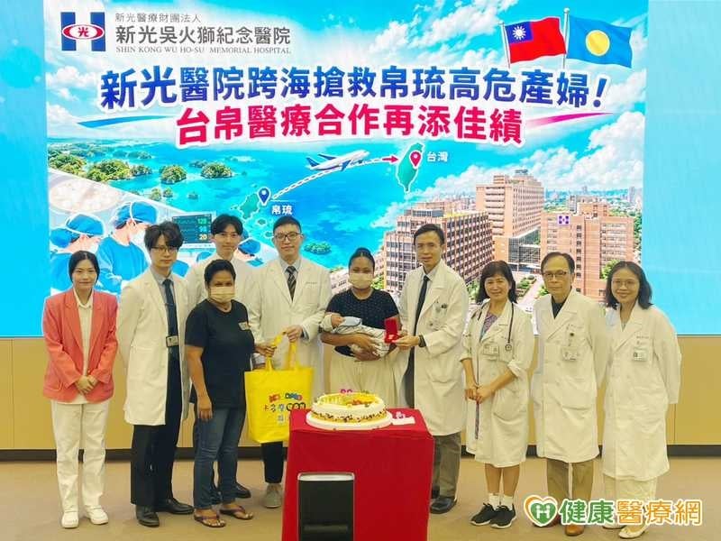 20歲帛琉孕婦心臟病惡化跨海來台剖腹產 葉克膜待命母子均安