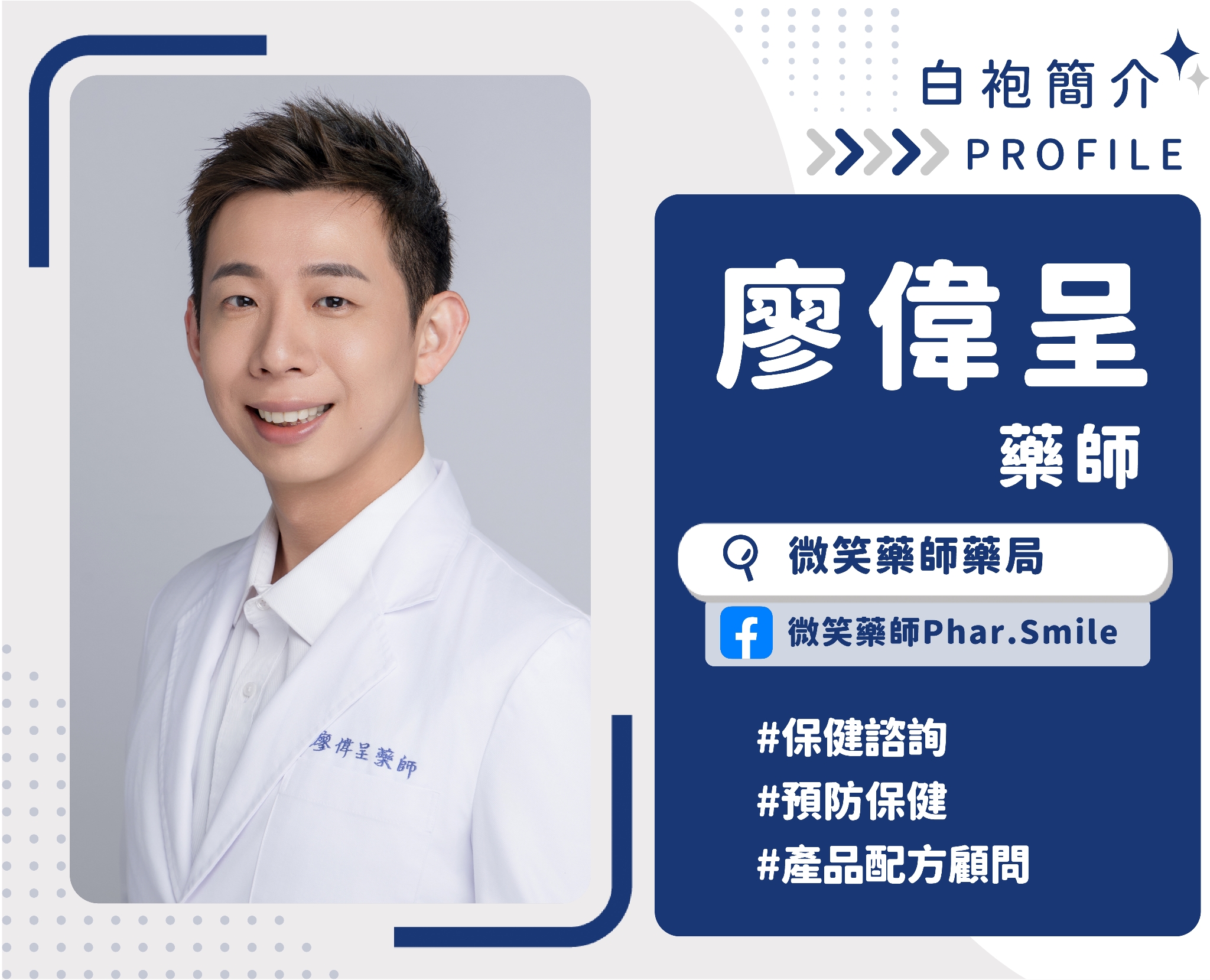 懷疑自己被下藥怎麼辦? 藥師示警:絕不能回家休息!快做4件事讓自己獲救 內文圖片 4