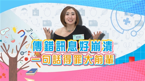 (影)/陳真傳錯訊息好崩潰 「一句話」得罪大前輩?